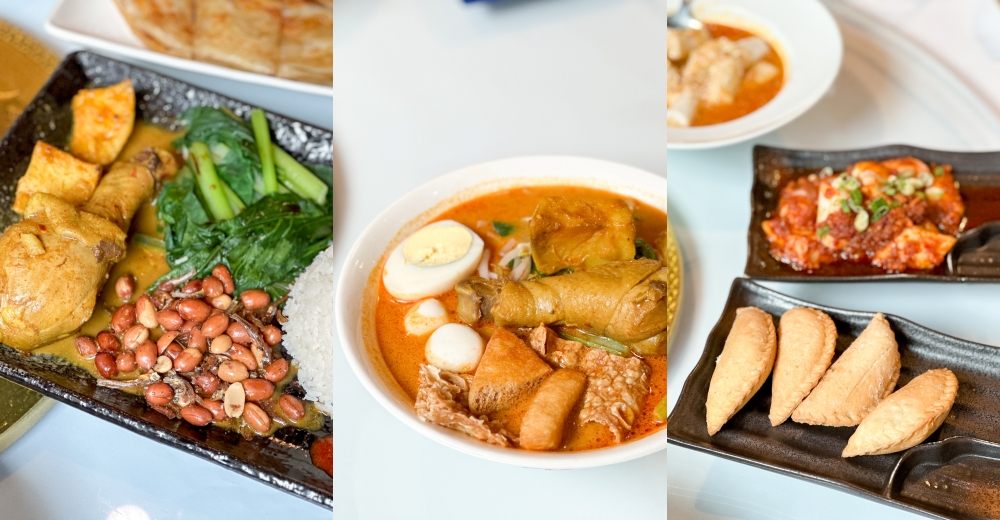 新竹異國料理推薦｜馬六甲馬來西亞美食。適合聚餐的平價料理(菜單menu價位) @欣晴。美食旅遊生活分享