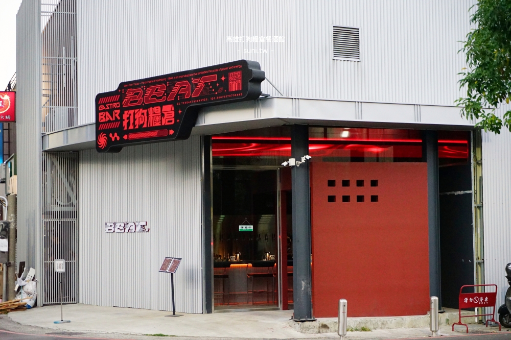高雄楠梓聚餐推薦｜打狗糧倉Beat. 餐酒館。微醺工業風首選！中西創意料理、木質調茶酒，尾牙包場與部門聚餐推薦