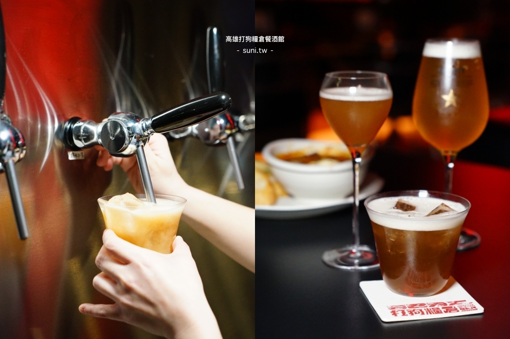 高雄楠梓聚餐推薦｜打狗糧倉Beat. 餐酒館。微醺工業風首選！中西創意料理、木質調茶酒，尾牙包場與部門聚餐推薦