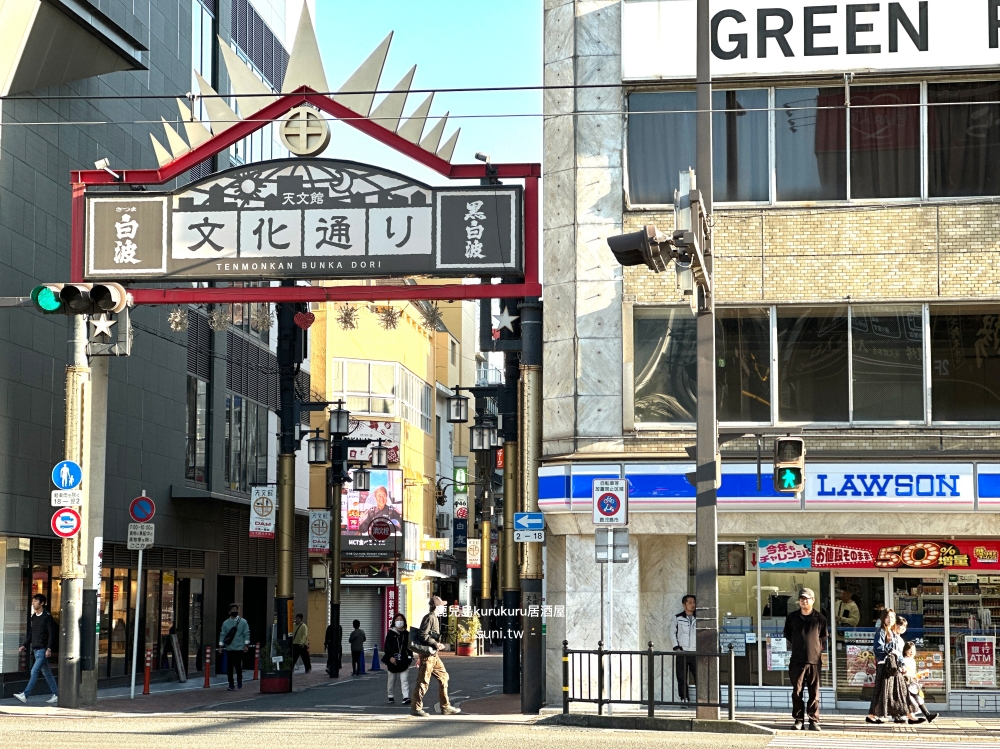 鹿兒島美食推薦|野菜巻き串専門店くるくる。天文館商店街平價串烤(菜單menu價位) 鹿兒島美食推薦|野菜巻き串専門店くるくる。天文館商店街平價串烤(菜單menu價位)