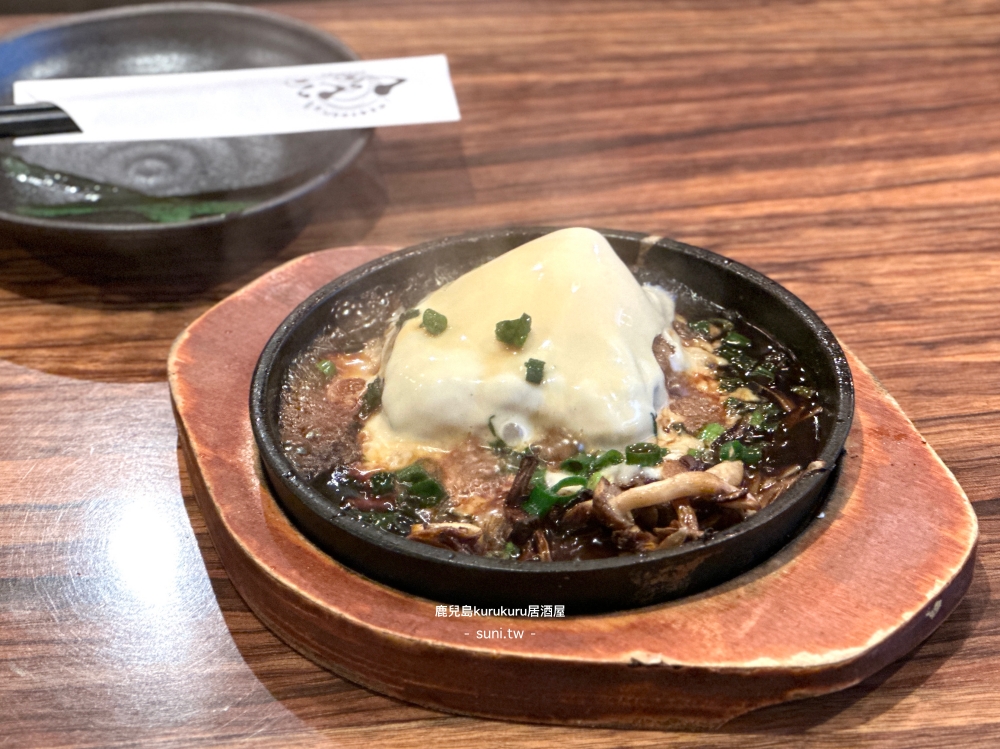 鹿兒島美食推薦|野菜巻き串専門店くるくる。天文館商店街平價串烤(菜單menu價位) 鹿兒島美食推薦|野菜巻き串専門店くるくる。天文館商店街平價串烤(菜單menu價位)