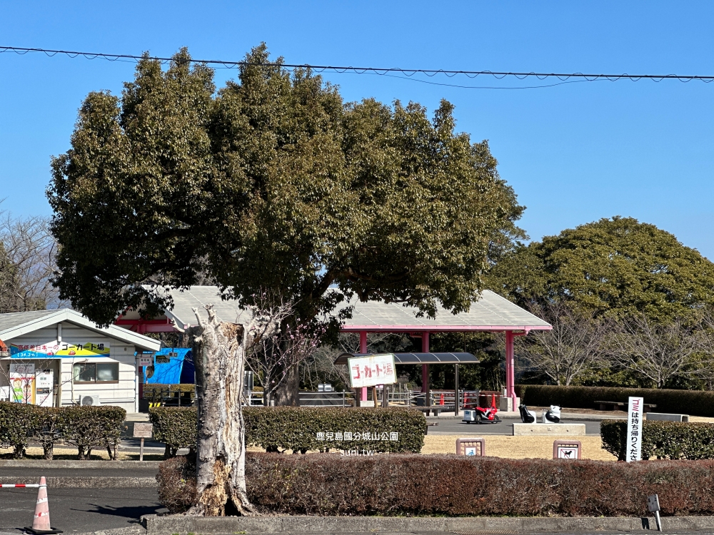 鹿兒島景點推薦|城山公園Go Cart、摩天輪。距離鹿兒島機場25分鐘車程 鹿兒島景點推薦|城山公園Go Cart、摩天輪。距離鹿兒島機場25分鐘車程