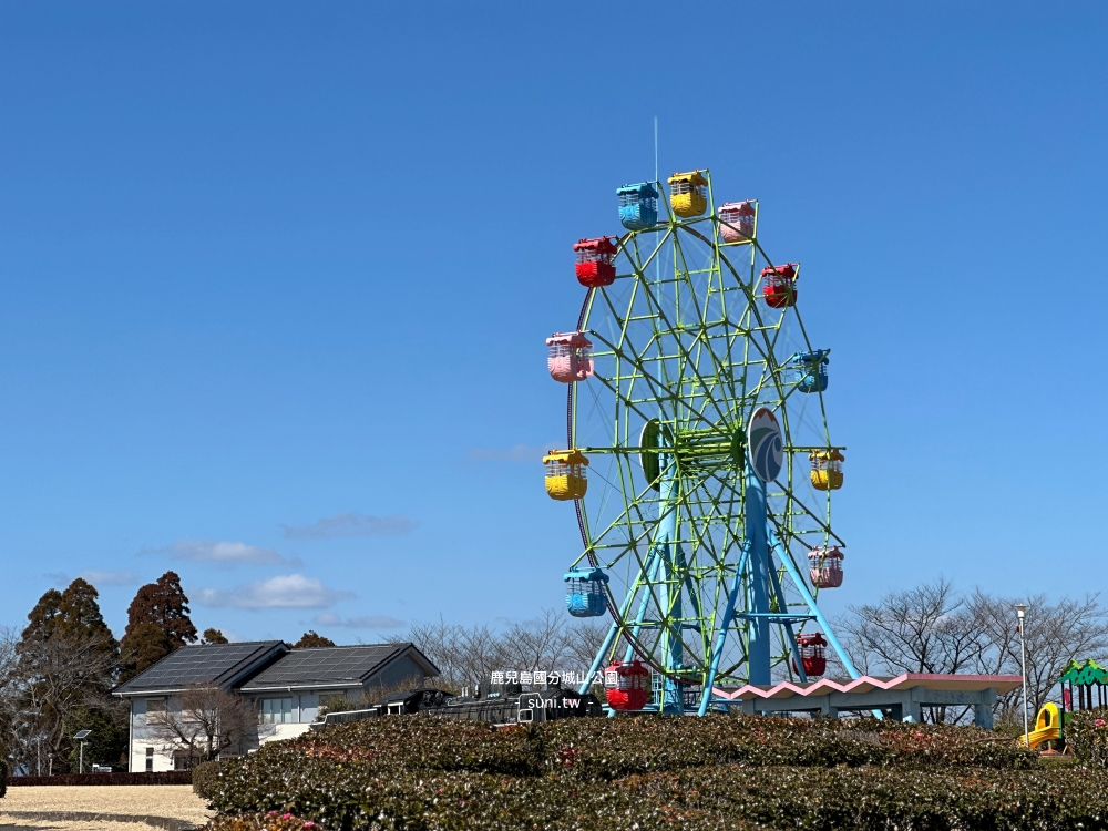 鹿兒島景點推薦|城山公園Go Cart、摩天輪。距離鹿兒島機場25分鐘車程 鹿兒島景點推薦|城山公園Go Cart、摩天輪。距離鹿兒島機場25分鐘車程