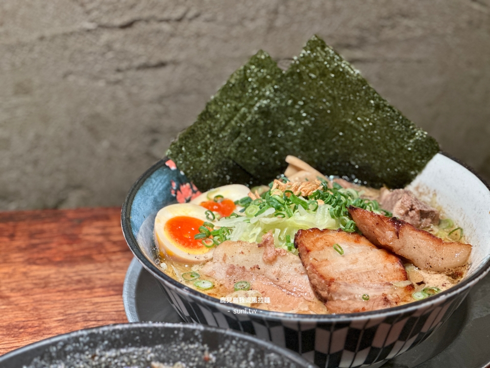 鹿兒島拉麵推薦｜我流風天文館本店。天文館商店街內的在地美食～