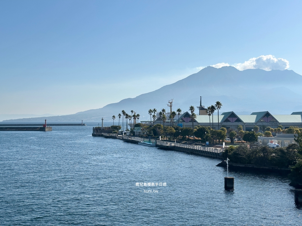 鹿兒島景點推薦|櫻島一日遊。活火山景點!開車上船、展望台美景、免費足湯與必吃麵包全攻略 鹿兒島景點推薦|櫻島一日遊。活火山景點!開車上船、展望台美景、免費足湯與必吃麵包全攻略