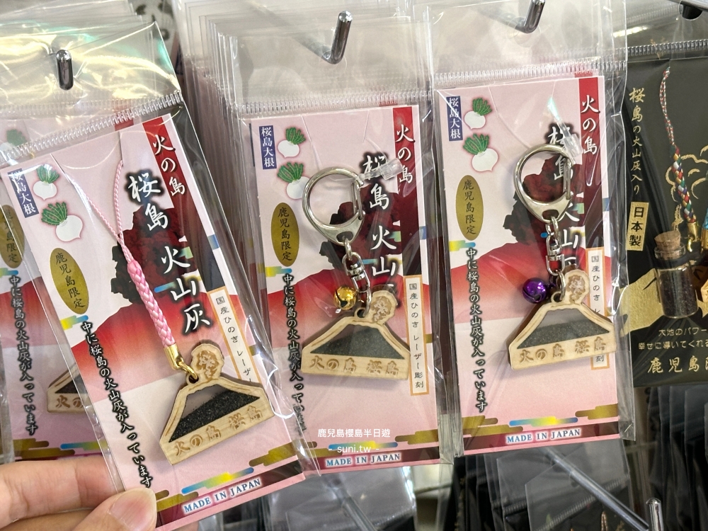 鹿兒島景點推薦|櫻島一日遊。活火山景點!開車上船、展望台美景、免費足湯與必吃麵包全攻略 鹿兒島景點推薦|櫻島一日遊。活火山景點!開車上船、展望台美景、免費足湯與必吃麵包全攻略