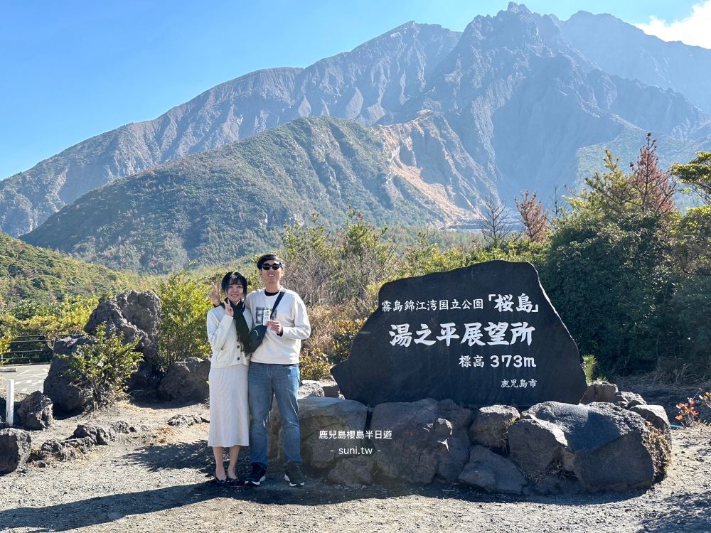 鹿兒島景點推薦|櫻島一日遊。活火山景點!開車上船、展望台美景、免費足湯與必吃麵包全攻略 鹿兒島景點推薦|櫻島一日遊。活火山景點!開車上船、展望台美景、免費足湯與必吃麵包全攻略
