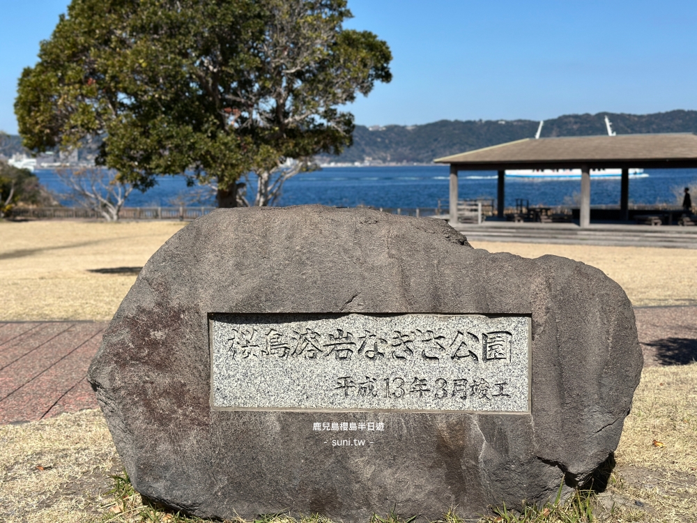鹿兒島景點推薦|櫻島一日遊。活火山景點!開車上船、展望台美景、免費足湯與必吃麵包全攻略 鹿兒島景點推薦|櫻島一日遊。活火山景點!開車上船、展望台美景、免費足湯與必吃麵包全攻略