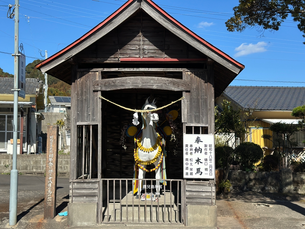 鹿兒島景點|鹿兒島神宮。南九州300年歷史神宮~來吸最強能量、天花板彩繪 鹿兒島景點|鹿兒島神宮。南九州300年歷史神宮~來吸最強能量、天花板彩繪