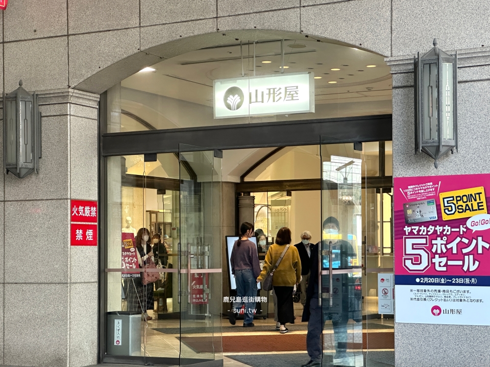 鹿兒島逛街購物攻略｜鹿兒島車站、天文館站。購物商場、百貨公司、商店街一次整理
