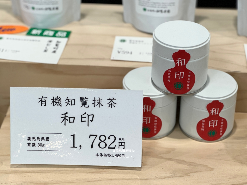 鹿兒島逛街購物攻略|鹿兒島車站、天文館站。購物商場、百貨公司、商店街一次整理 鹿兒島逛街購物攻略|鹿兒島車站、天文館站。購物商場、百貨公司、商店街一次整理