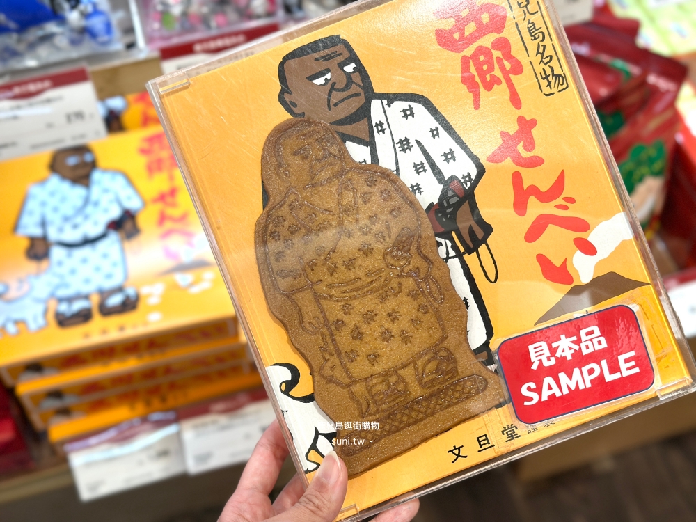 鹿兒島逛街購物攻略|鹿兒島車站、天文館站。購物商場、百貨公司、商店街一次整理 鹿兒島逛街購物攻略|鹿兒島車站、天文館站。購物商場、百貨公司、商店街一次整理