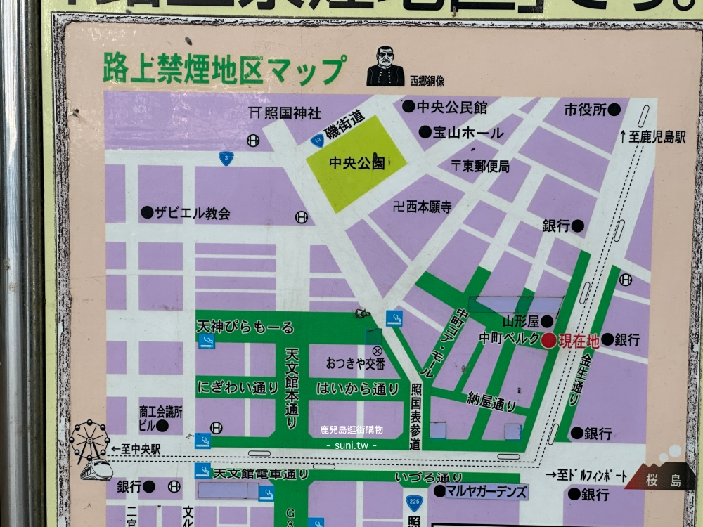 鹿兒島逛街購物攻略|鹿兒島車站、天文館站。購物商場、百貨公司、商店街一次整理 鹿兒島逛街購物攻略|鹿兒島車站、天文館站。購物商場、百貨公司、商店街一次整理