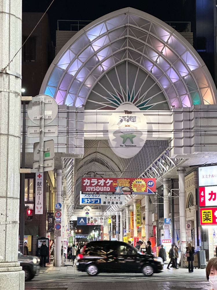 鹿兒島逛街購物攻略｜鹿兒島車站、天文館站。購物商場、百貨公司、商店街一次整理