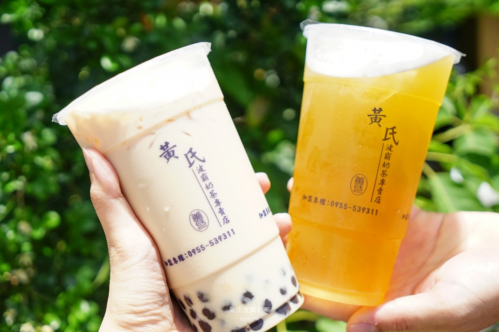 台南飲料推薦｜黃氏波霸奶茶。在地20年還有好喝的無糖金萱茶(菜單menu價位)