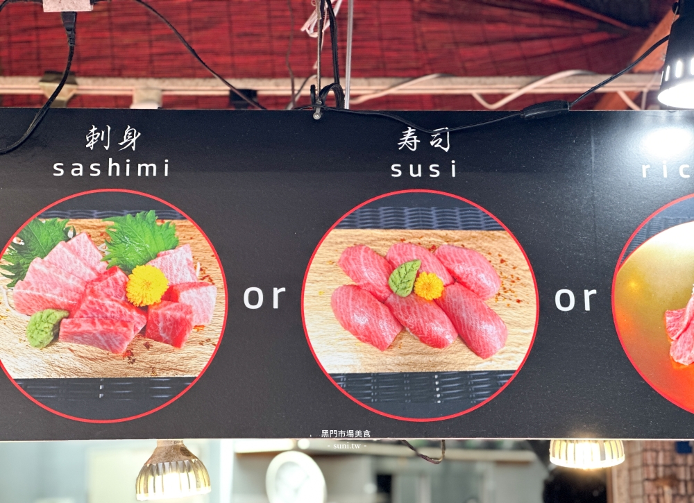 大阪美食推薦|黑門市場。黑銀鮪魚專賣店~油脂豐富金三角 大阪美食推薦|黑門市場。黑銀鮪魚專賣店~油脂豐富金三角
