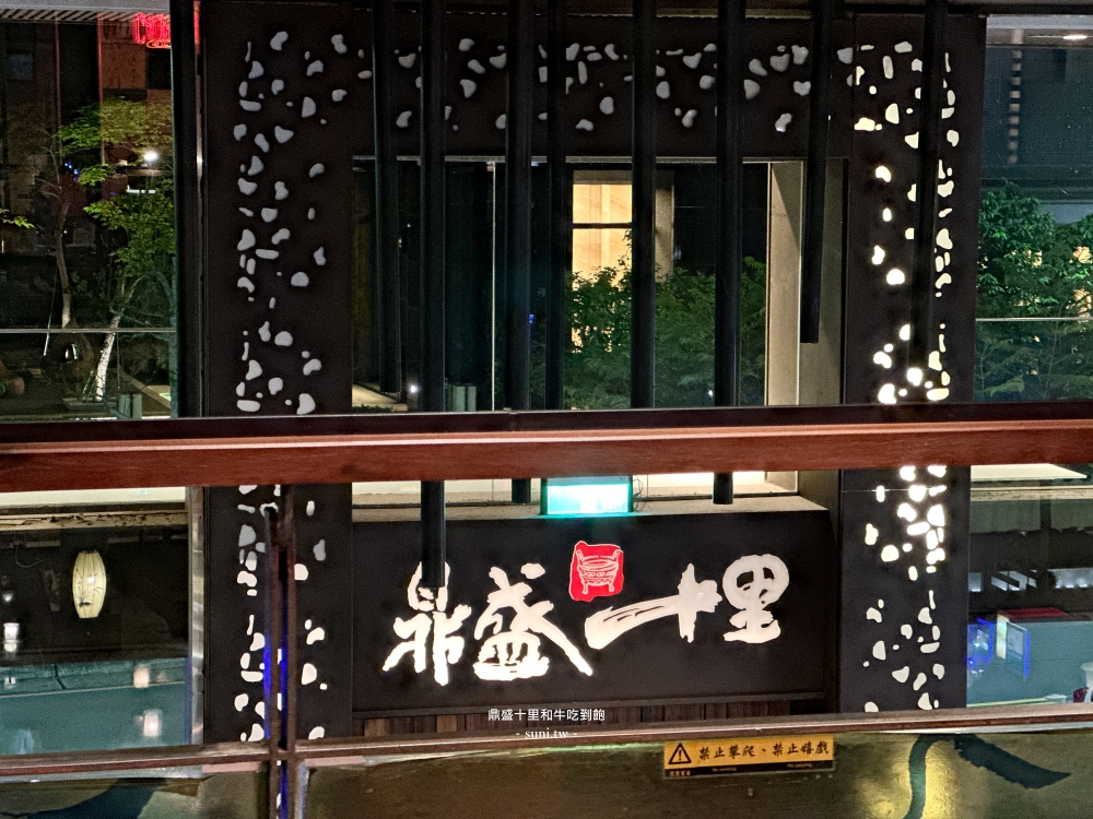 新竹和牛吃到飽｜鼎盛十里二樓和牛放題。1299元起日本A5和牛吃到飽(菜單價位)