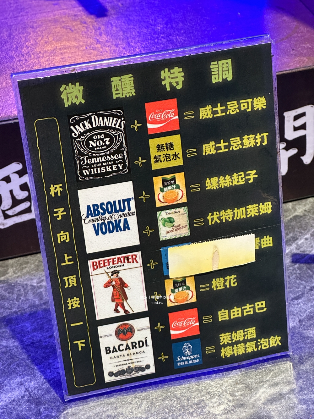 新竹和牛吃到飽｜鼎盛十里二樓和牛放題。1299元起日本A5和牛吃到飽(菜單價位)